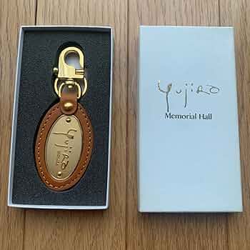 石原裕次郎 記念館 Yujiro Memorial Hall 　　　キーホルダー Amazon.co.jp: 石原裕次郎記念館 Yujiro キーホルダー 石原