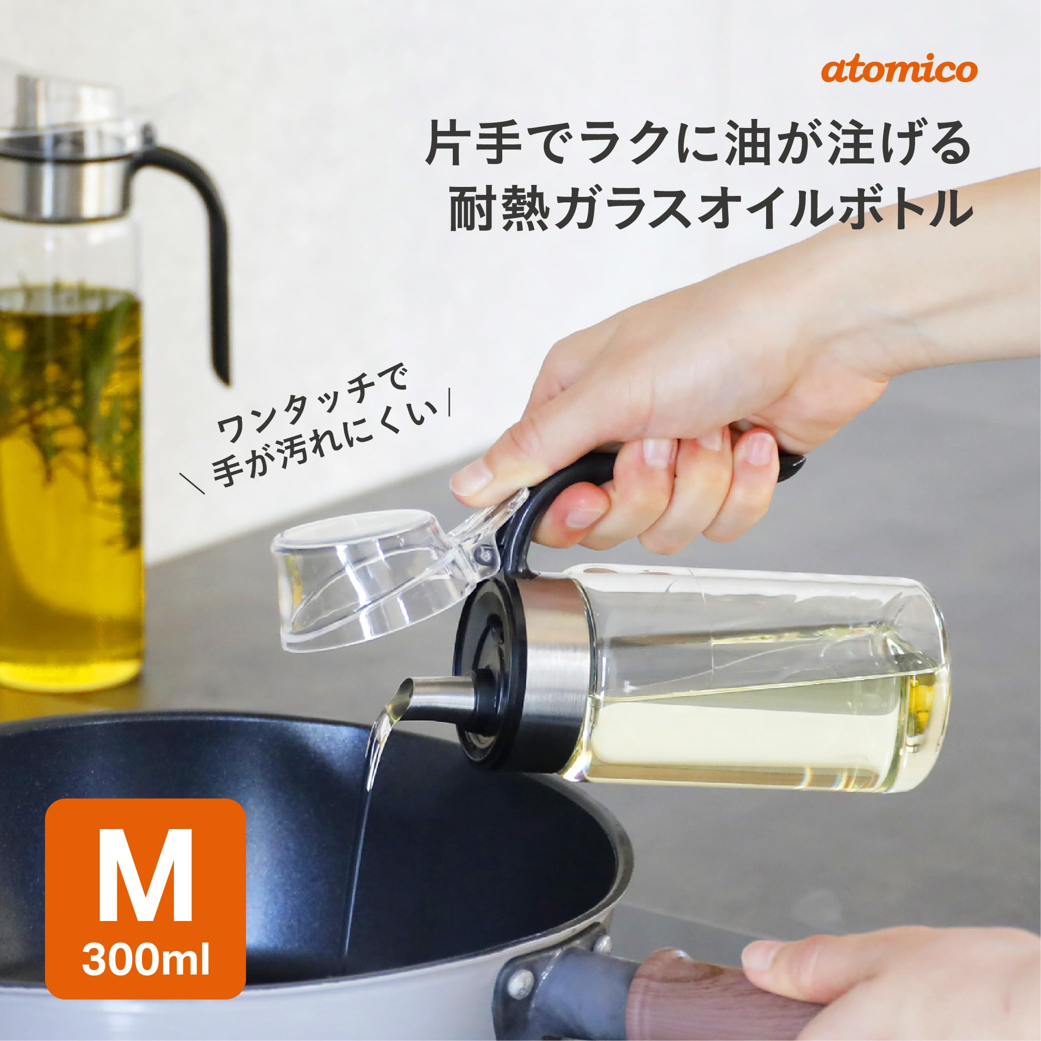 高耐熱シリコンガラス オイルポット 250ml*3 楽天市場】中身が見える ガラスオイルポット HARIO コンパクト