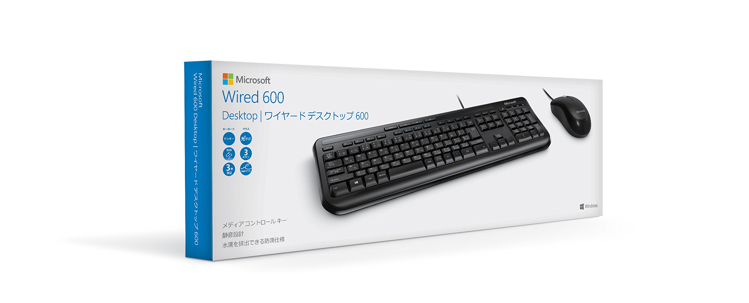 Amazon.co.jp: マイクロソフト ワイヤード デスクトップ 600 APB-00032 