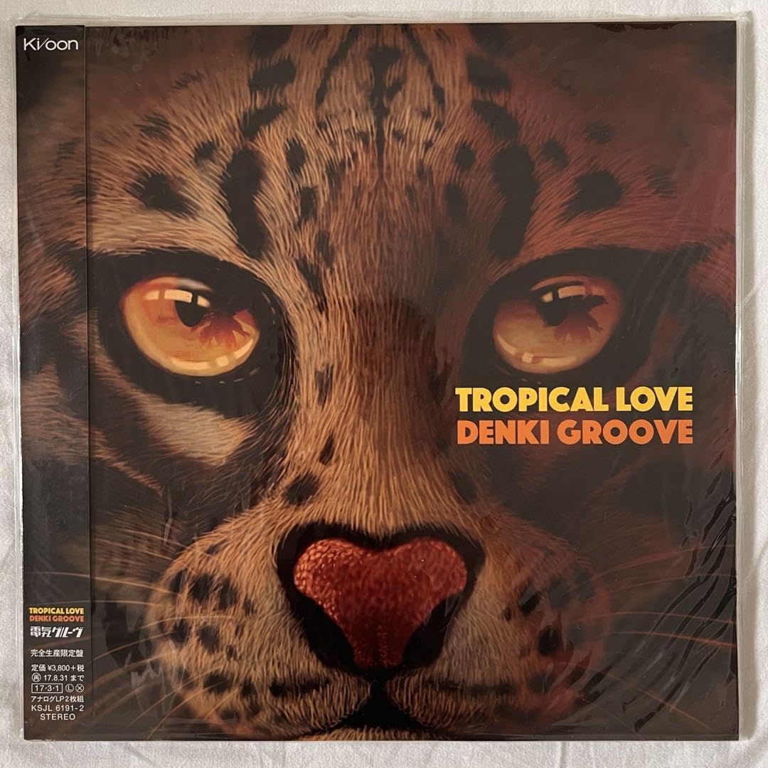 電気グルーヴ Tropical Love レコード アナログ KSJL6191 Amazon.co.jp