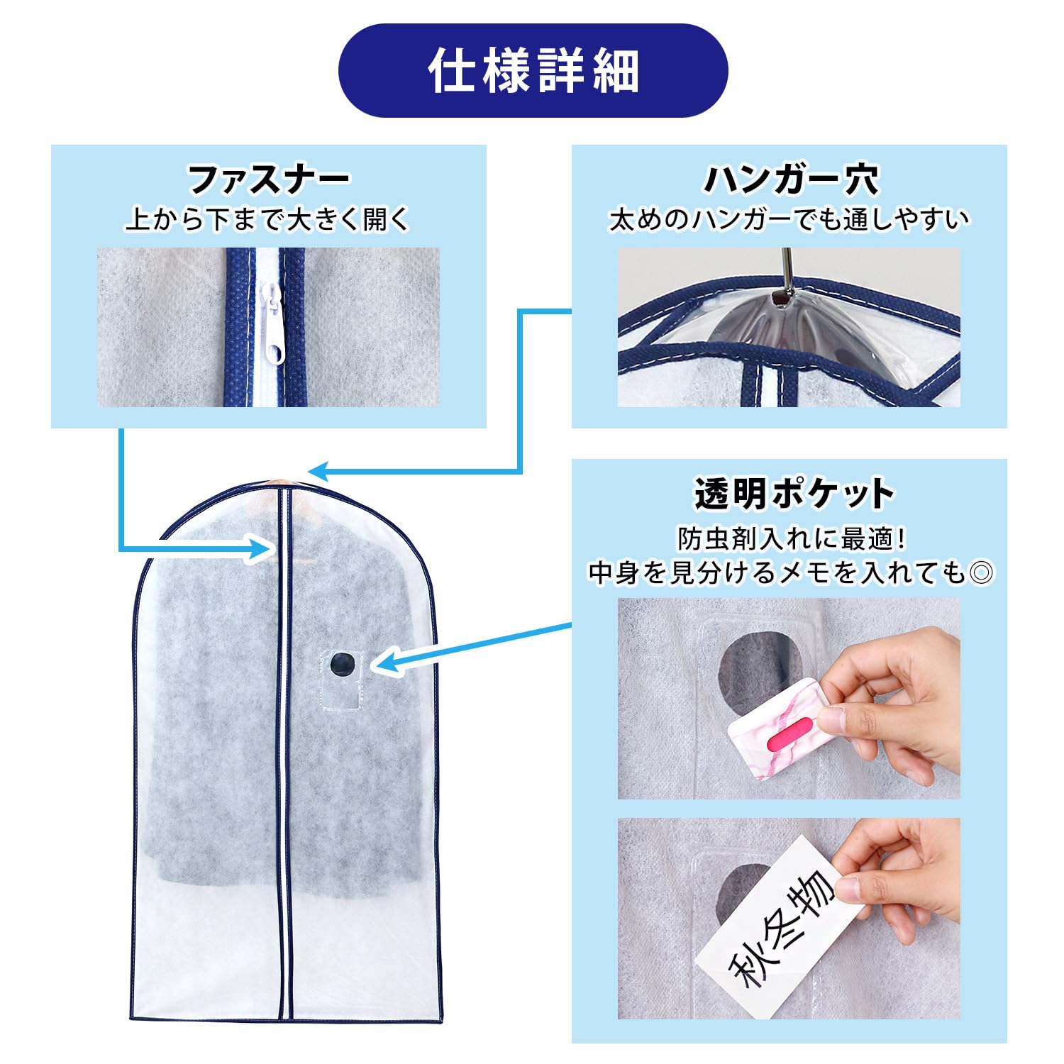 【在庫セール】アストロ 衣類カバー マチ付きで厚手衣類対応 10枚組(ショートサ Amazon｜アストロ 衣類カバー マチ付きで厚手衣類対応 ショートサイズ