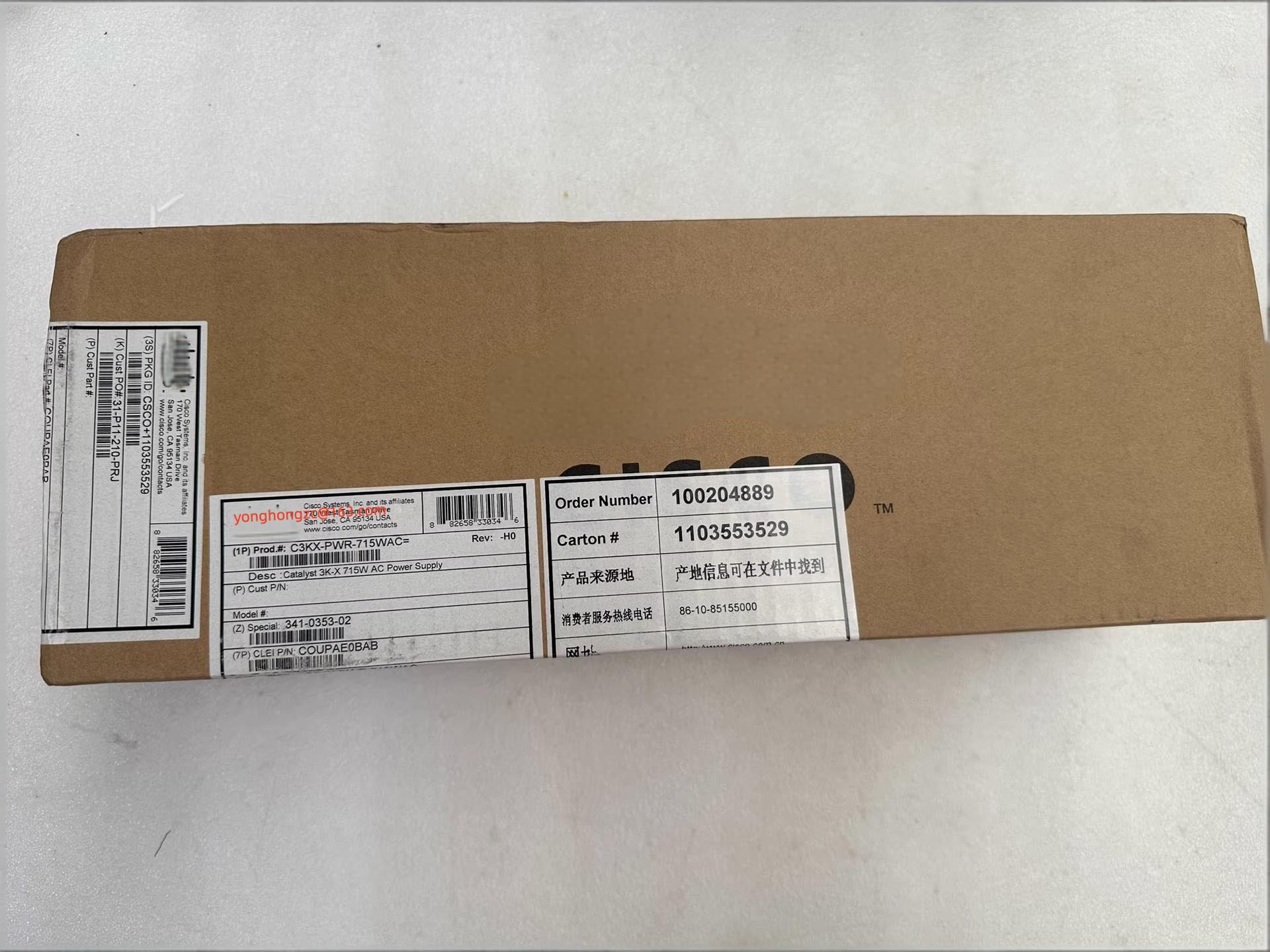 C3KX-PWR-715WAC bloc d'alimentation réseau interne de rechange