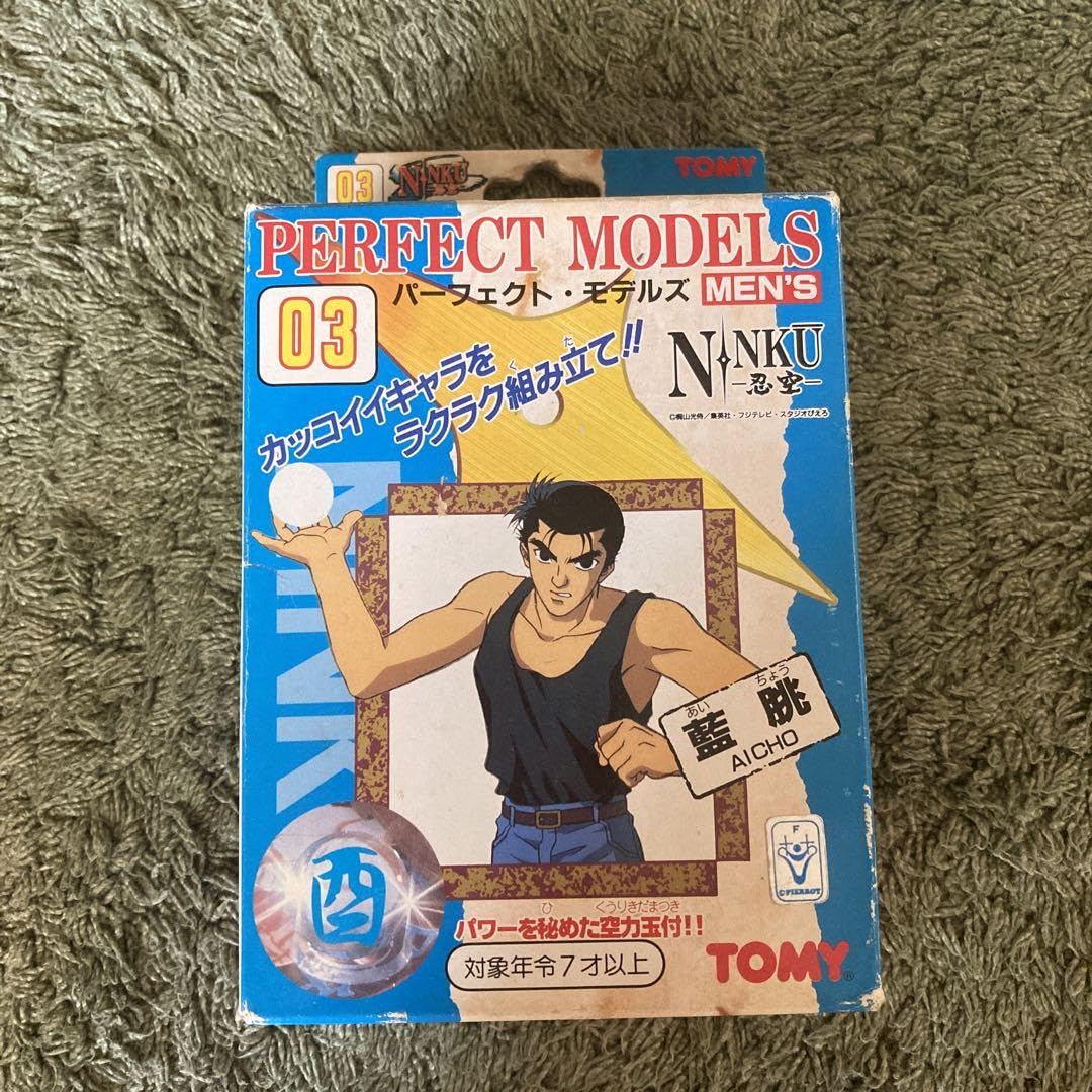 非売品 忍空 3Dカード 懸賞 ジャンプ グッズ 当時 非売品 忍空 3Dカード 懸賞 ジャンプ グッズ 当時 - メルカリ