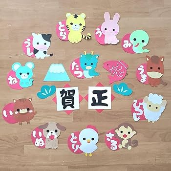 2024正月壁飾り❣️ Amazon | 辰年 壁面飾り 正月壁面 お正月 壁面 2024 | 正月飾り