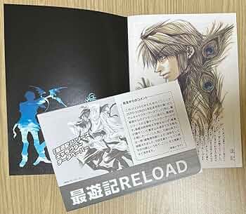 最遊記　カードコレクション　1〜90 2025年最新】Yahoo!オークション -最遊記 トレーディングカード