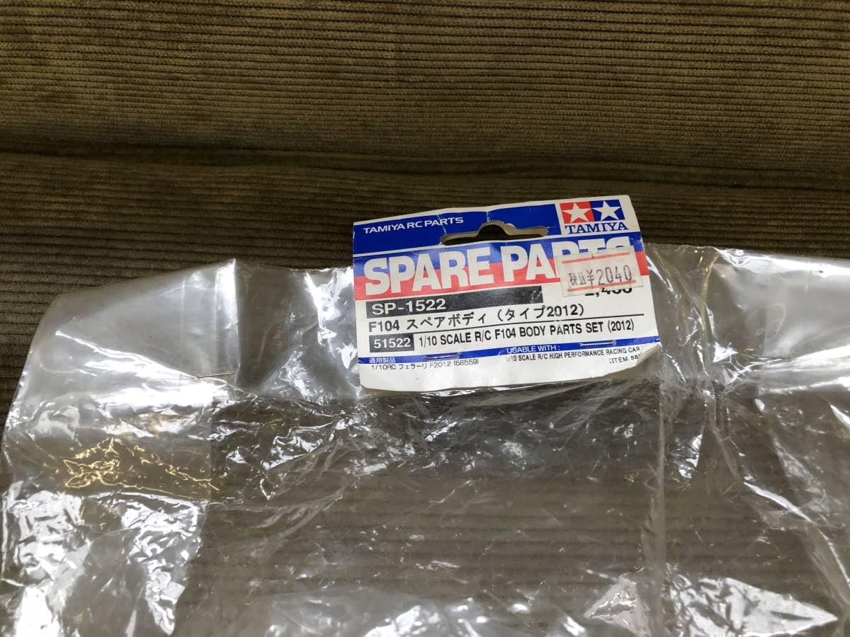 Tamiya SP-1522 2012 F1ボディーパーツセット 新品 タミヤ RCスペアパーツ SP.1522 F104 スペアボディ （タイプ2012