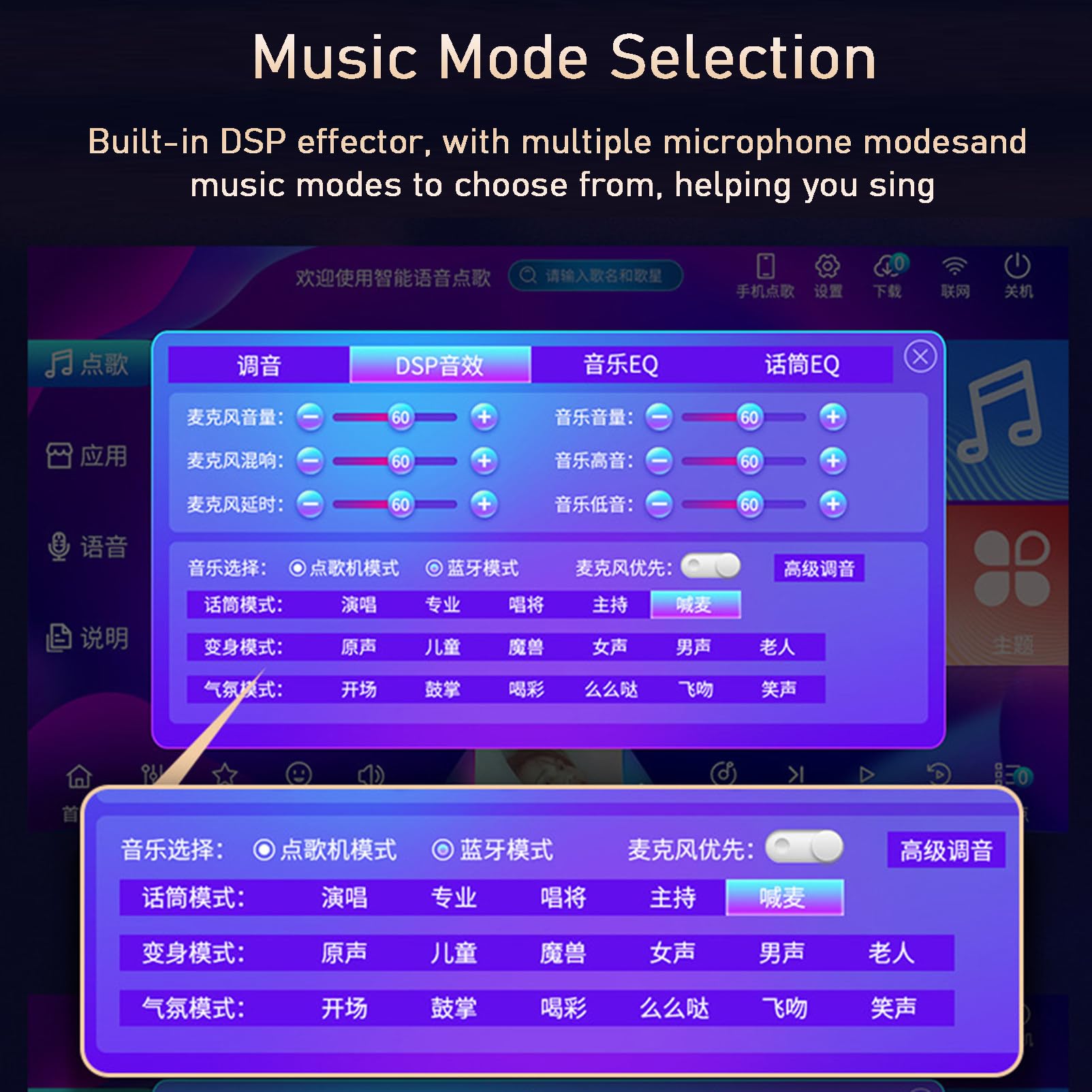 Professionelle Karaoke-Maschine: Alles in einem mit 19,5/22 Zoll Touchscreen, 27 Sprachen, für Partys zu Hause/Erwachsene/Kinder,19.5inch-4TB