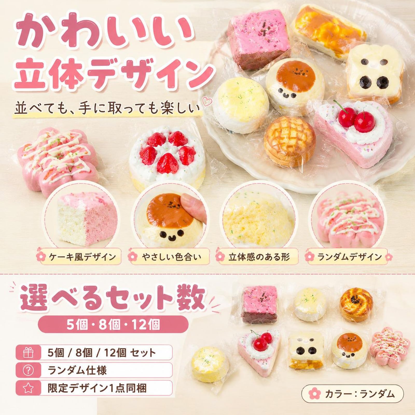 Amazon | 【限定デザイン同梱】水感スクイーズ ブラインドボックス