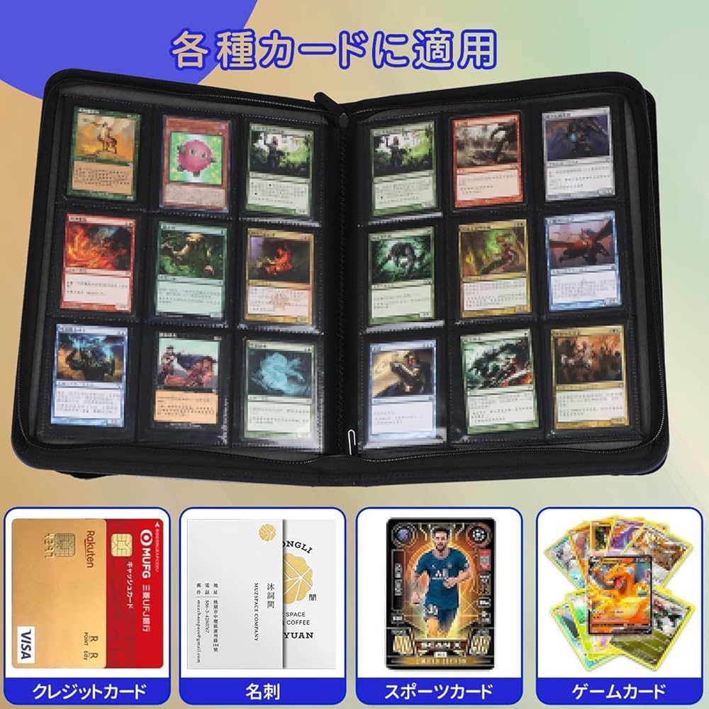 Amazon.co.jp: カードアルバム トレカ ファイル ホビーベース HENWEI