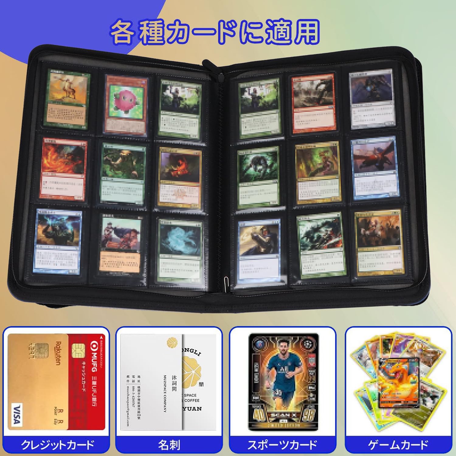 遊戯王カードファイル Amazon.co.jp: カードアルバム トレカ ファイル ホビーベース
