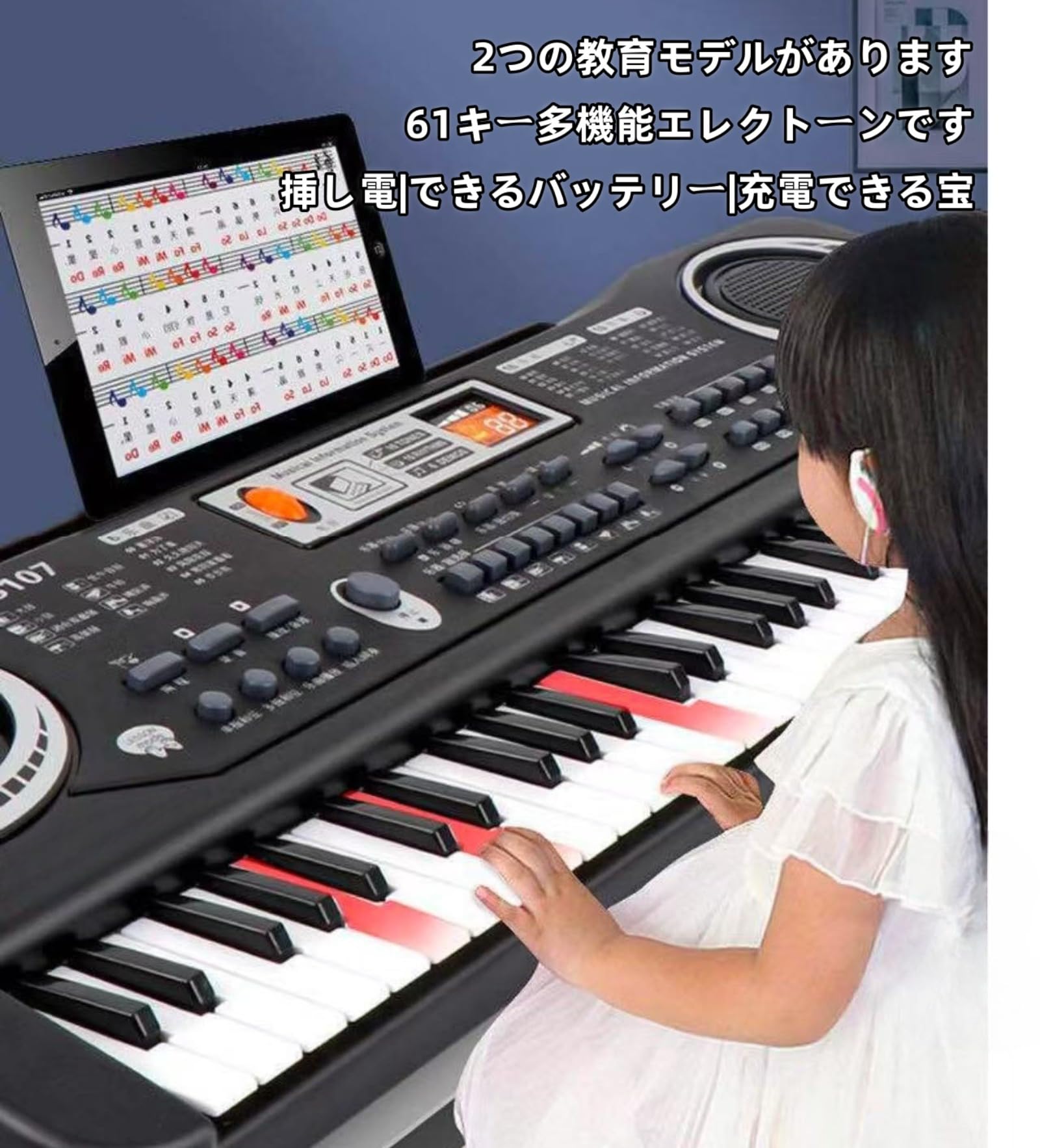 電子ピアノ❣️61鍵盤 初心者向け 楽器おもちゃ 電子キーボード 子供 練習 Amazon.co.jp: 電子キーボード 電子ピアノ 61鍵盤 マイク付き