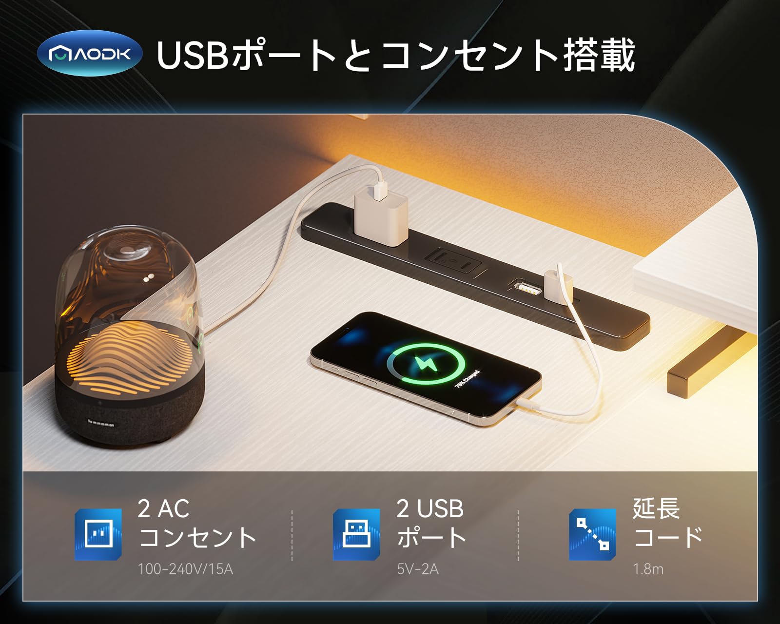 Amazon | AODK ゲーミングデスク コンセント付き パソコンデスク RGB