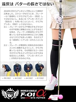 Amazon.co.jp: WE UNIONE 長尺パター ユニワンヘッド【ブラック