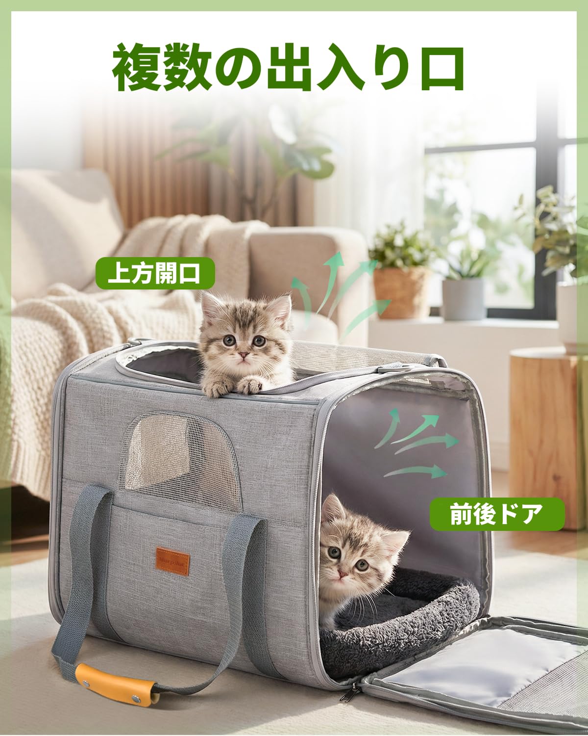 Amazon.co.jp: Morpilot ペットキャリー 猫 きゃりーバッグ 4way