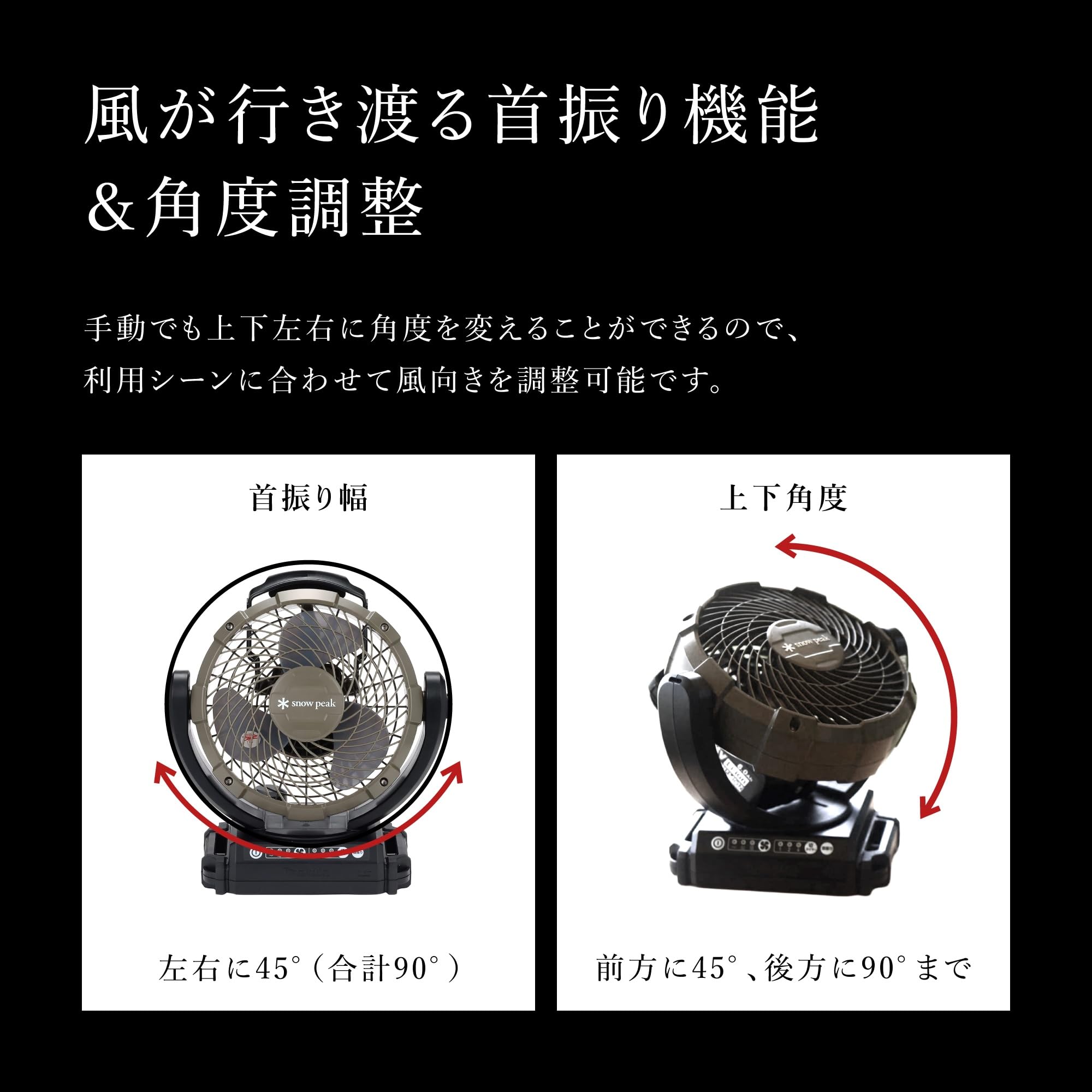 Amazon.co.jp: スノーピーク(snow peak) フィールドファン ファン