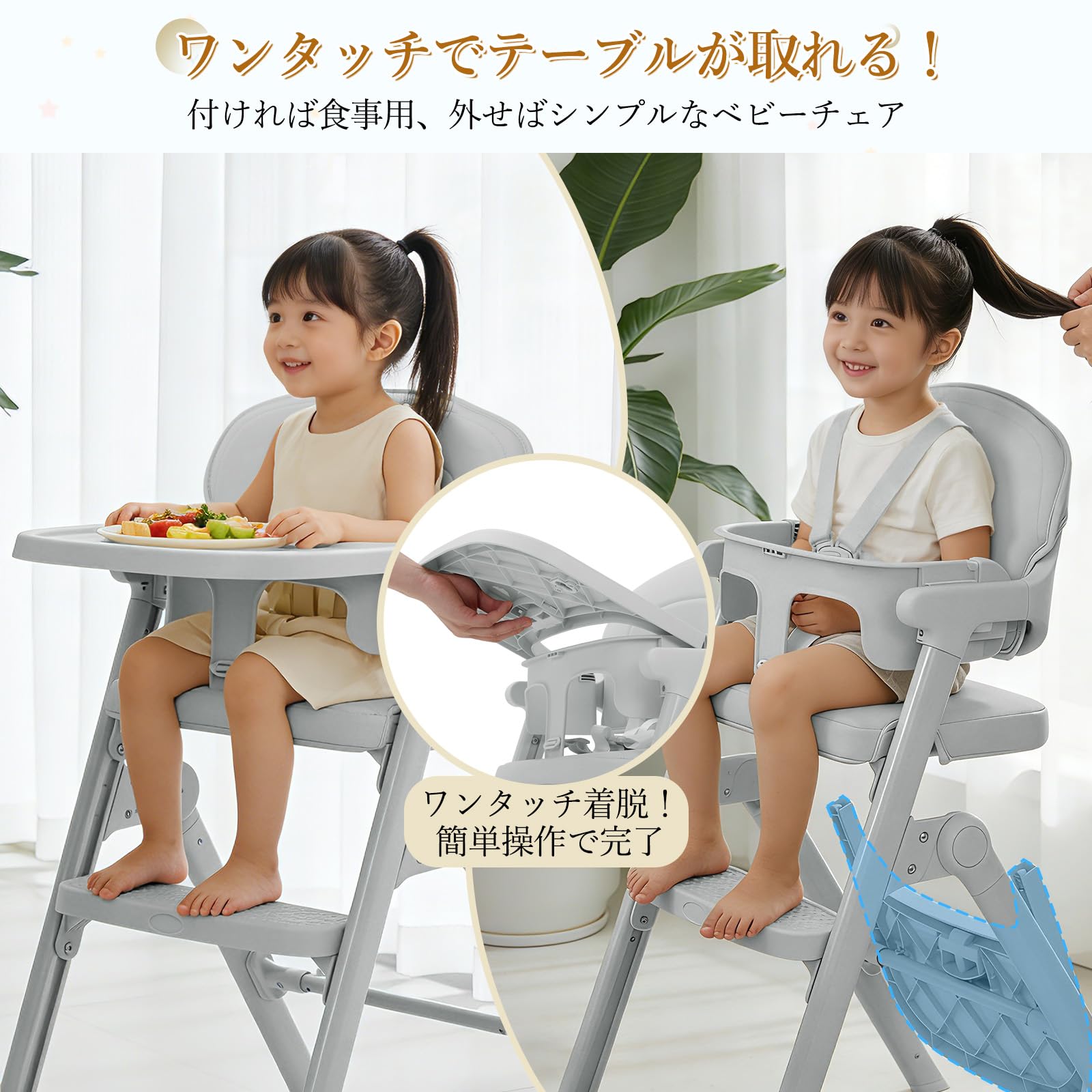 Thinkmax ベビーハイチェア ベージュ Amazon | Thinkmax ベビーハイチェア【2026年】ベビーチェア