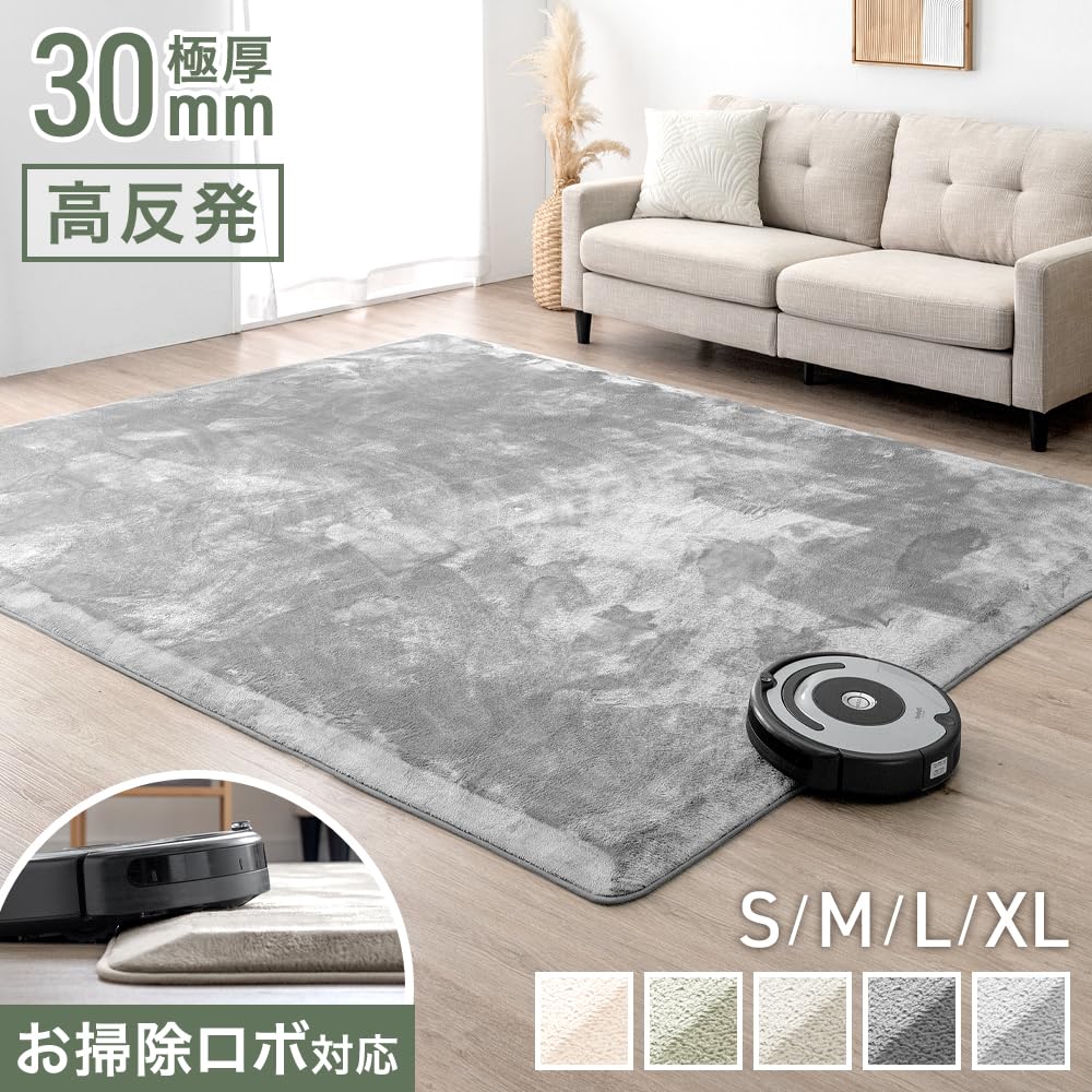 Amazon | タンスのゲン ラグ 1.5畳 130×185cm【お掃除ロボ対応