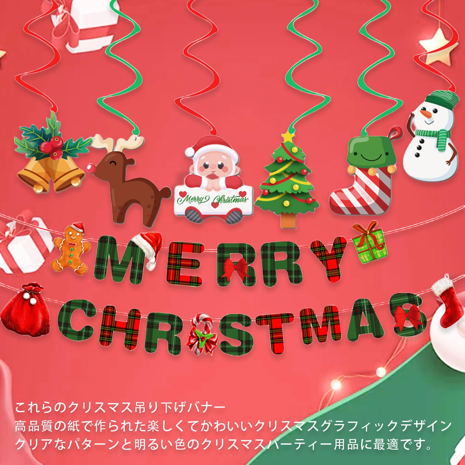 KONTONTY 1 セット クリスマススパイラルオーナメント カード 活字組版オーナメントカード（ノルディック）(レターセット
