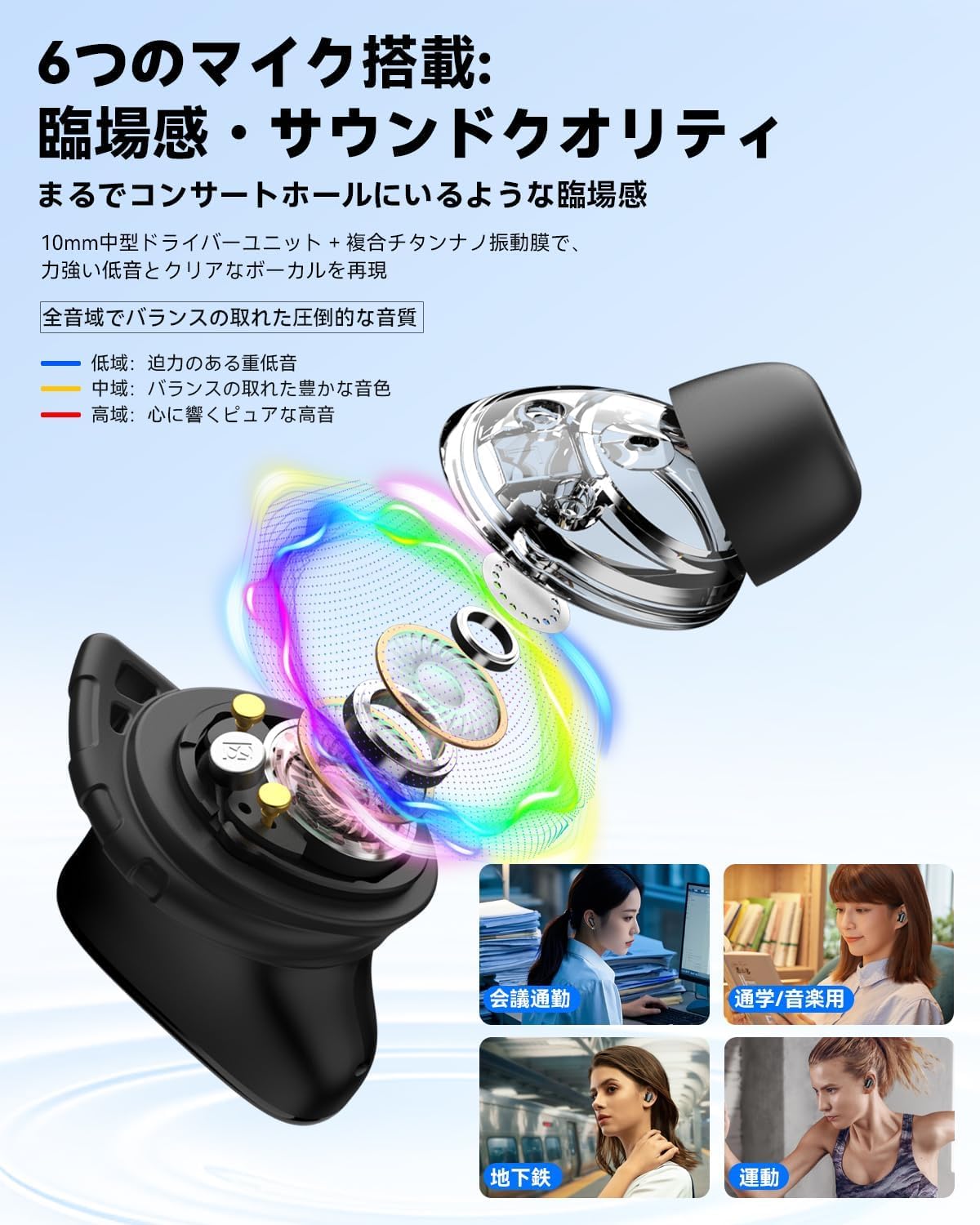 Amazon.co.jp: Bluetoothイヤホン ワイヤレスイヤホン 6つのシリコン