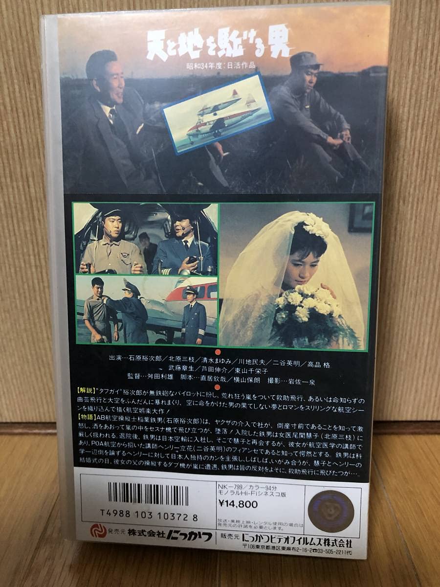 石原裕次郎&北原三枝さんの試刷り２種 石原裕次郎&北原三枝さんの試刷り2種 - メルカリ