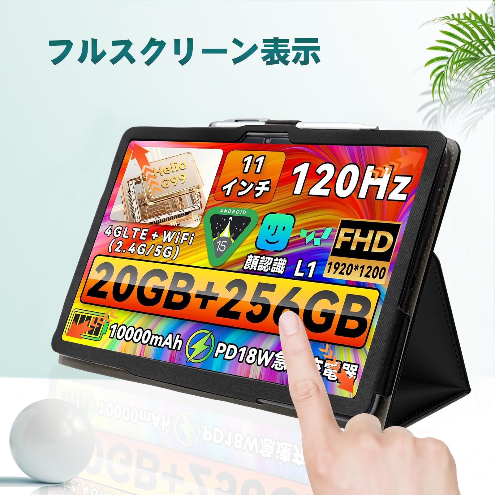 Android 15 タブレット 11 本体 カバー ペン付き Amazon.co.jp 