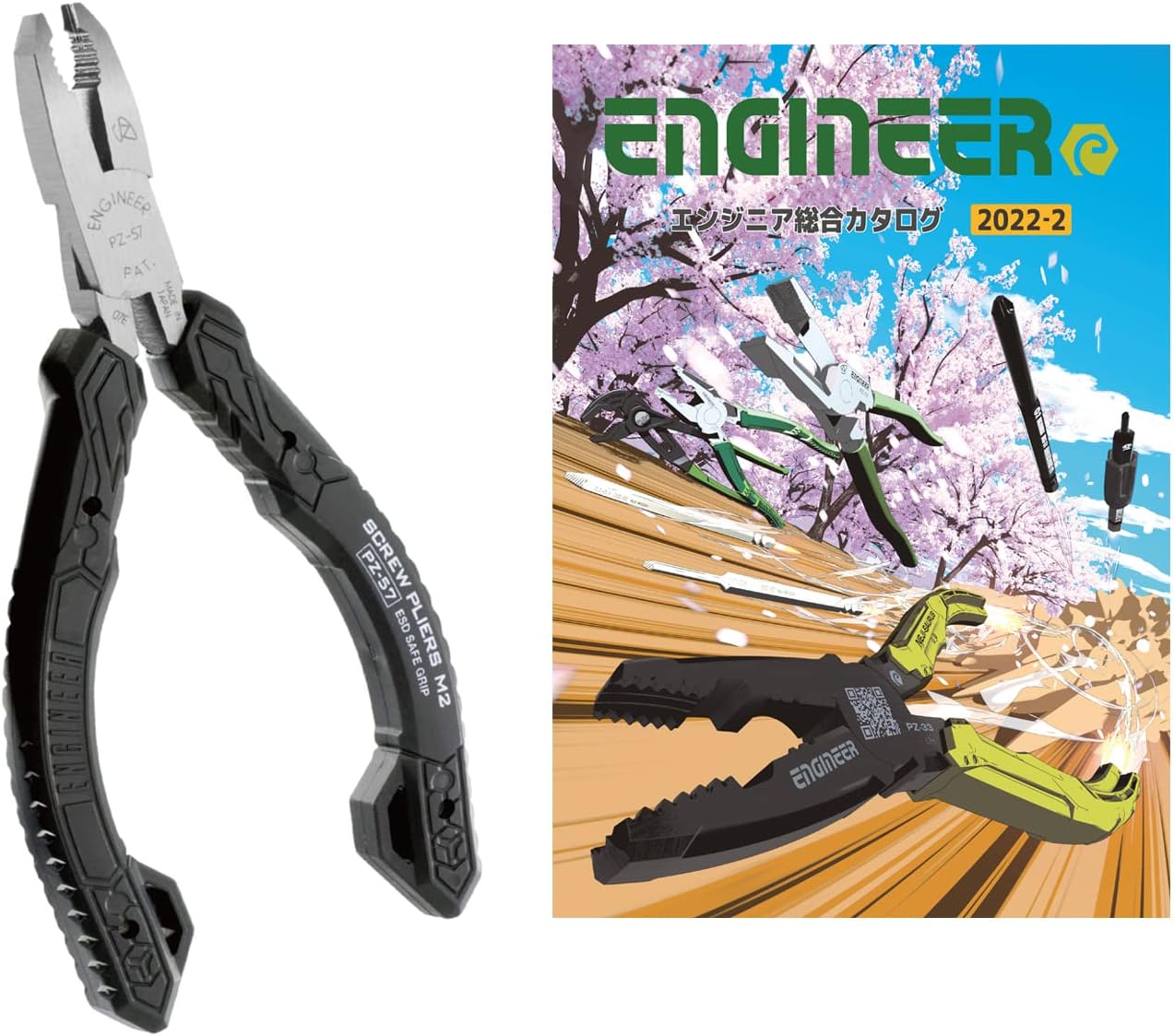 Engineer Nezsaurus M2 PZ-57AK (Includes ENGINEER General Catalog) Product