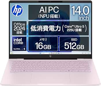 OmniBook 7 14 Core Ultra 5 225U 16GBメモリ l_K0001698094.jpg