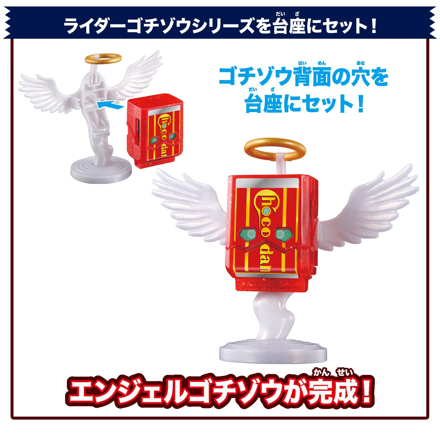 Amazon.com: Bandai Kamen Rider GAV DX Rider Gotizo Angel Series