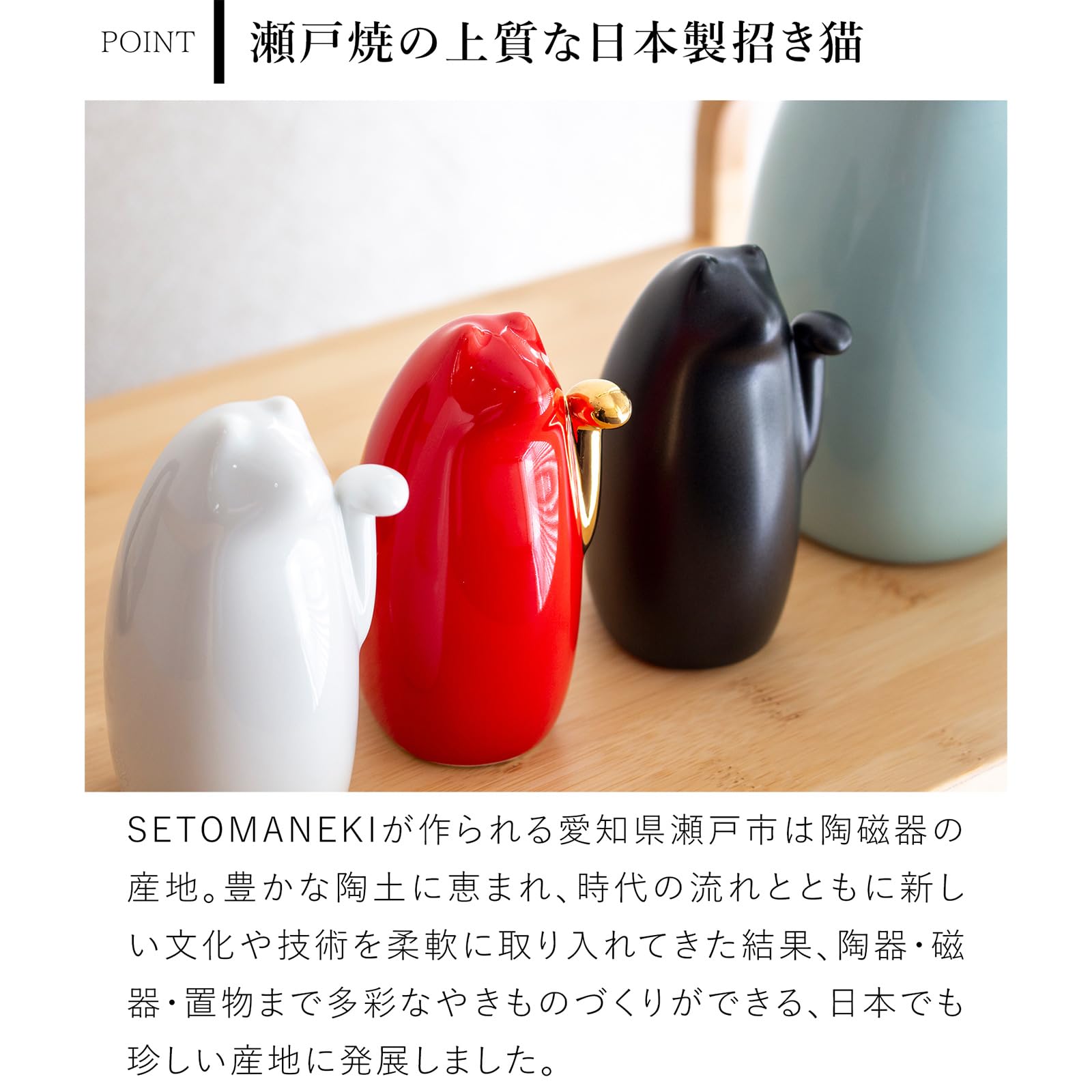 ア*ュ様 縁起物 招き猫 陶器 瀬戸焼 約27cm 置物 金運 猫 Amazon.co.jp: SETOMANEKI 招き猫 瀬戸焼 開運 縁起物 置物 オブジェ