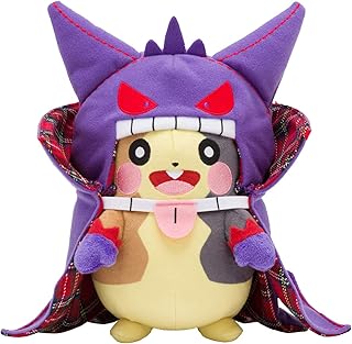 Amazon Co Jp ポケモン ぬいぐるみ Amazon Co Jp ポケモン ぬいぐるみ