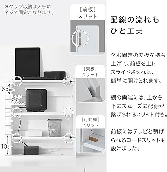 Amazon|LOWYA ロウヤ テレビ台 テレビボード 150cm ホワイト 収納棚 Amazon|LOWYA ロウヤ テレビ台 テレビボード 150cm ホワイト 収納棚