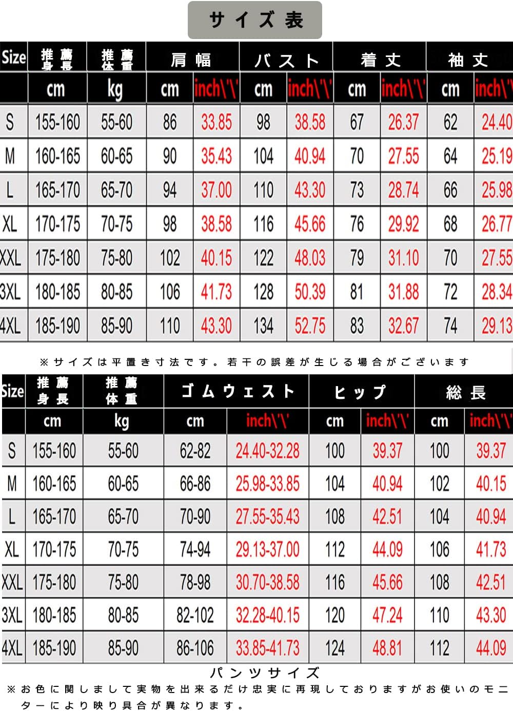 [Amade] 上下セットアップ プルオーバー&times;イージーパンツ 総柄 おしゃれ ゆるシルエット メンズ ストリート系