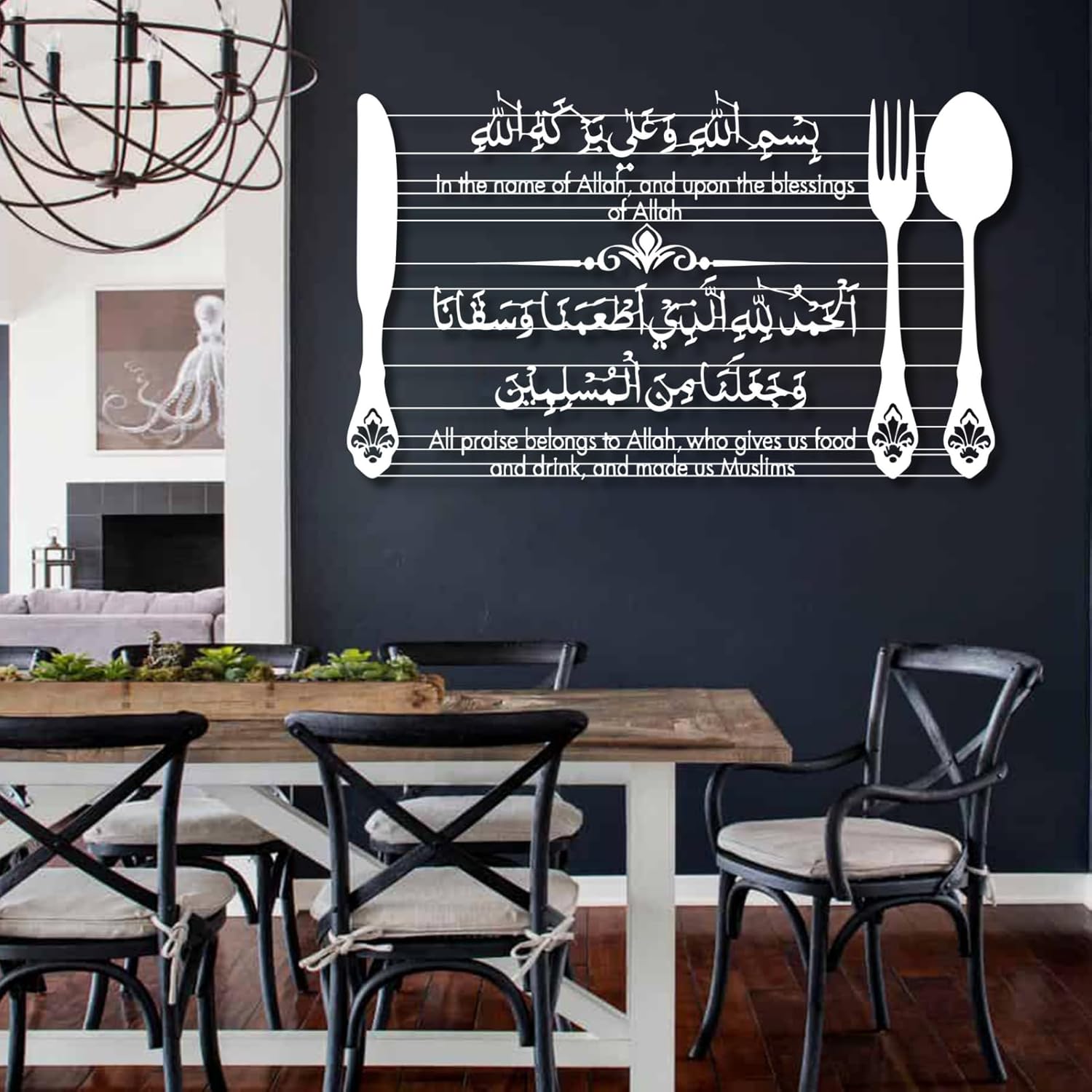Yemwot Metal Islamic Wall Art, Islamic&kitchen Metal Wall Decor, Spoon and Fork Kitchen Art, Arabic Calligraphy Decor, Allah Calligraphy Sign, Dinning Room Decortion, Muslim Gifts (Gold, 24"x14"|62x36cm)