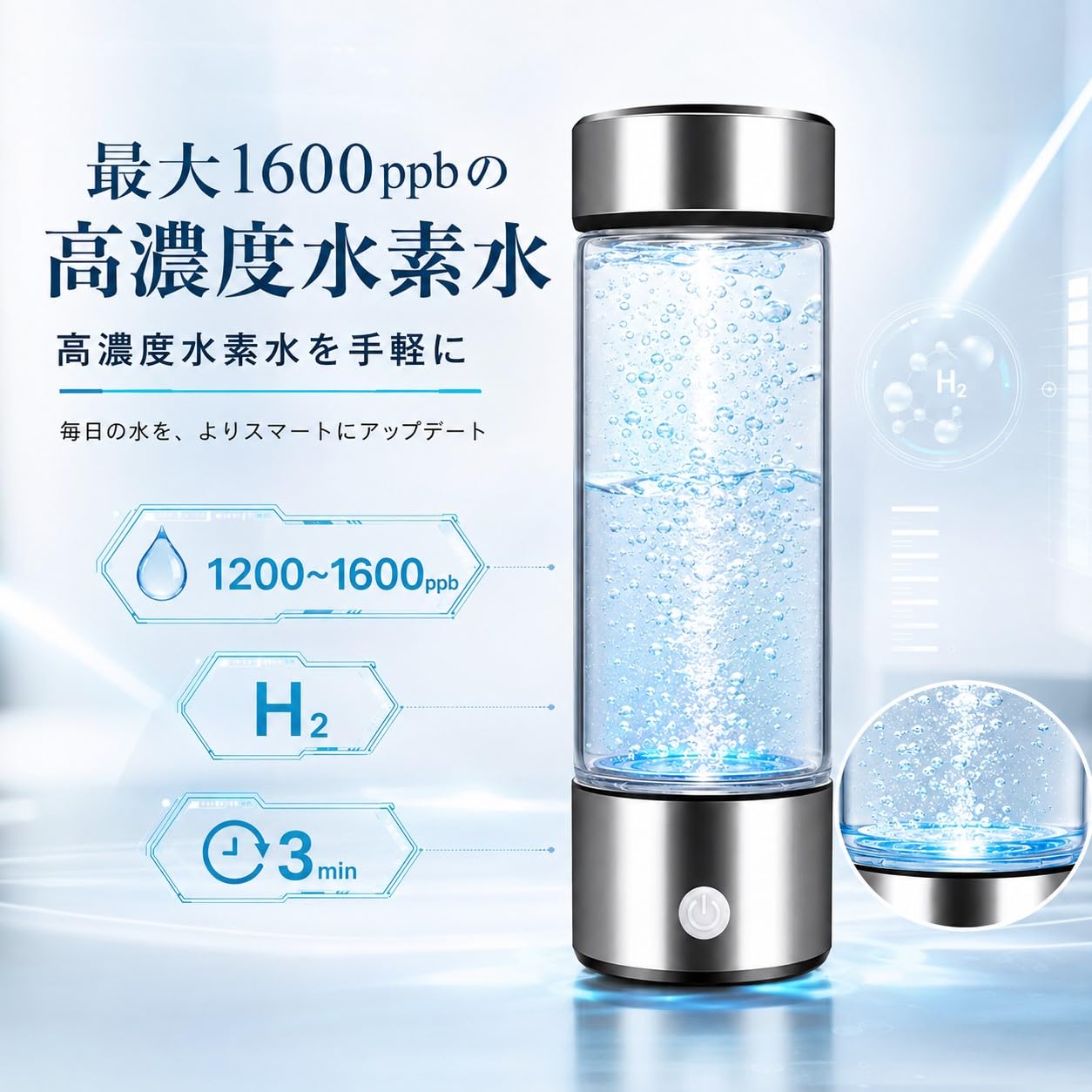 Amazon｜携帯用 水素水生成器 水素水生成器 携帯 高濃度水素水生成器