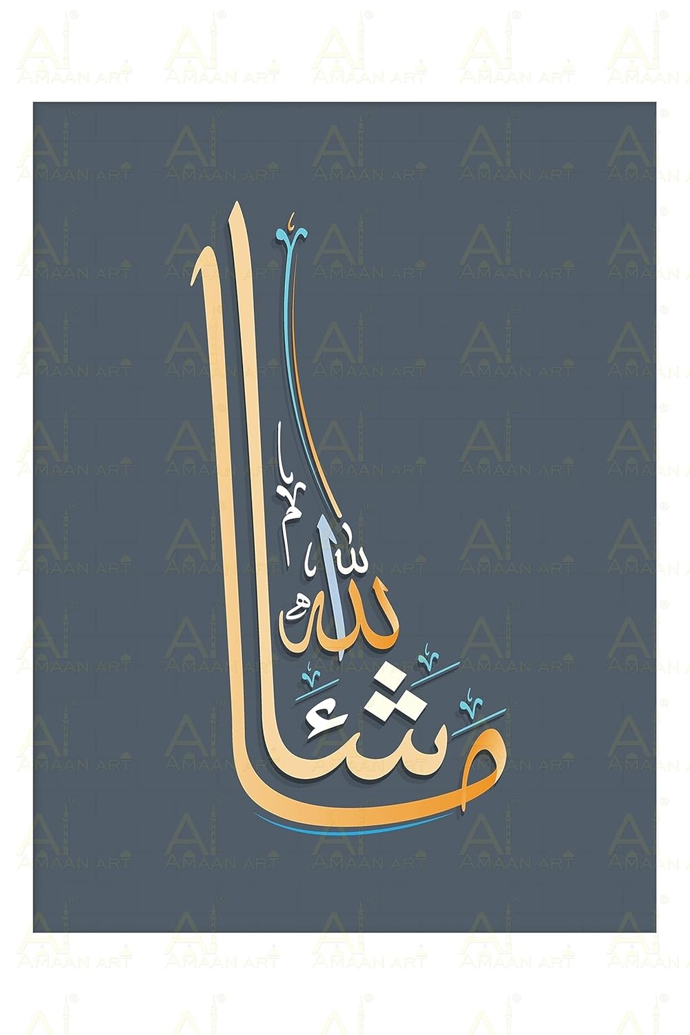 AL AMAAN ART Islamic Wall Sticker Modern Islamic Painting Posters Decor Muslim Religious Sign