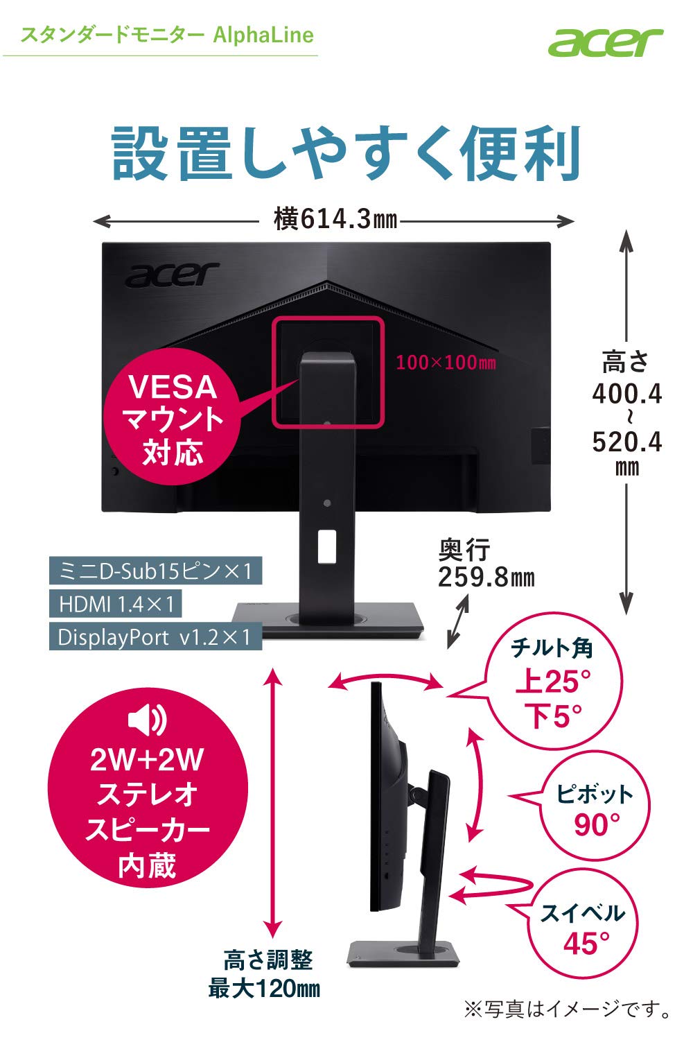 Amazon.co.jp: 日本エイサー ワイドディスプレイ B277bmiprzfx