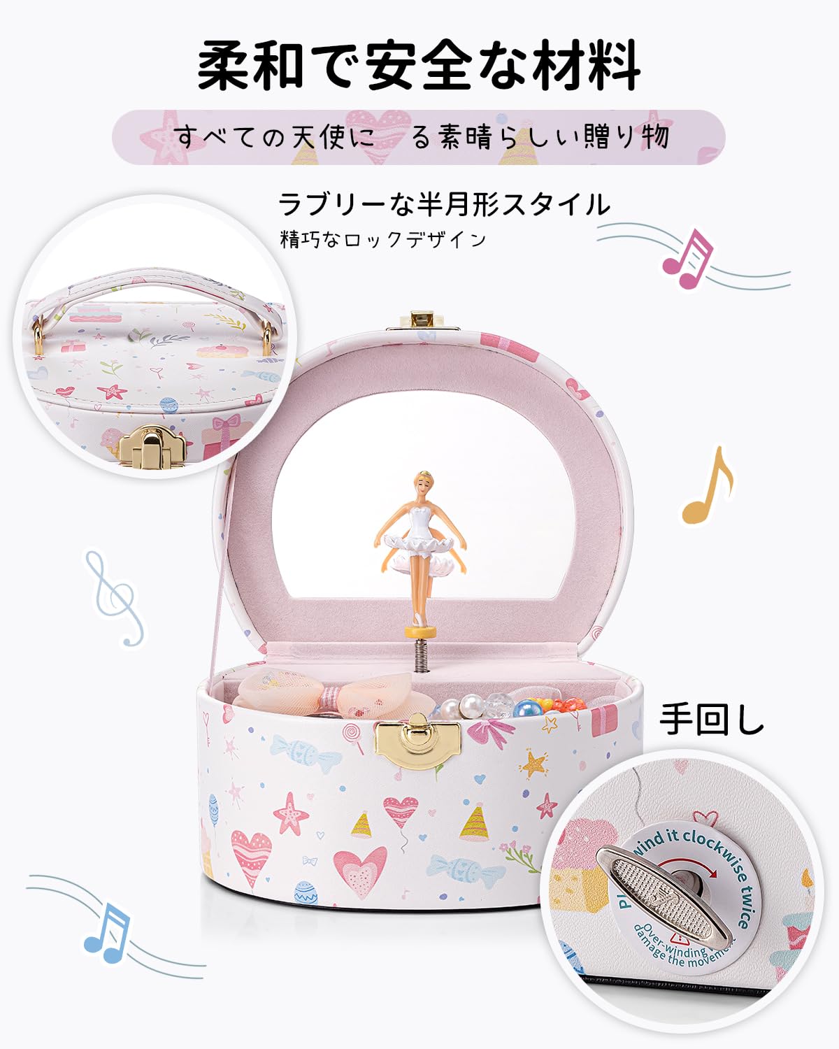 Amazon｜VLANDO オルゴール ジュエリーボックス バレリーナ 半円形 鏡