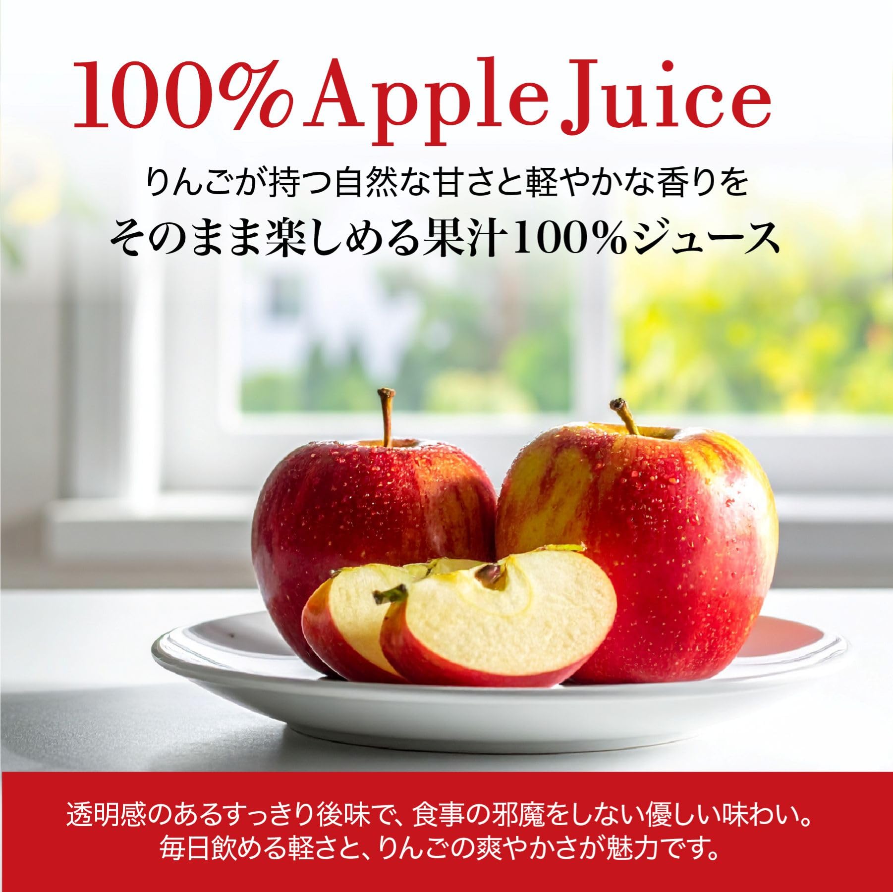 Amazon.co.jp: 神戸居留地 果汁100% アップルジュース 185g 30 缶