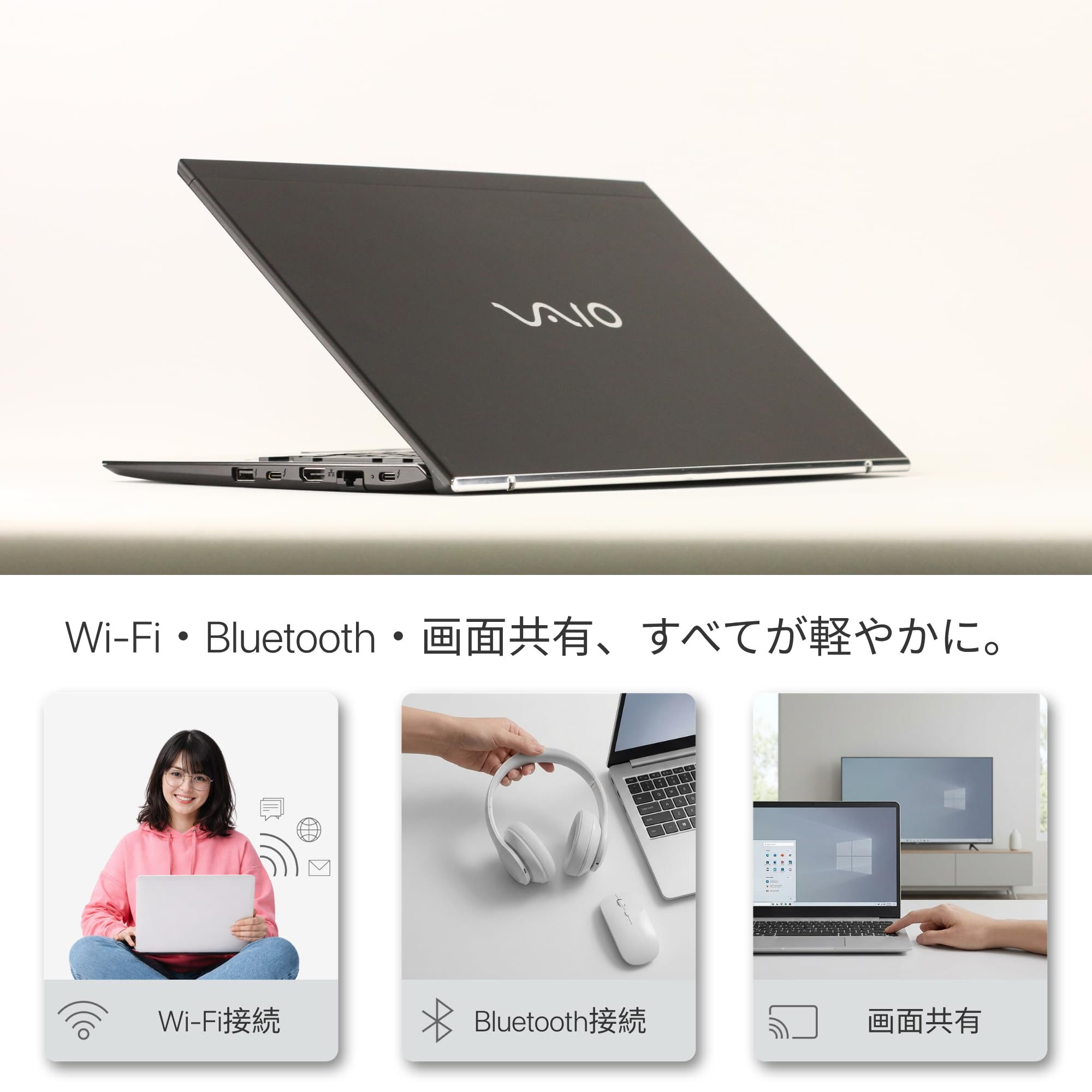 Amazon.co.jp: 【整備済み品】VAIO Pro VK, i5-1135G7, メモリー16GB