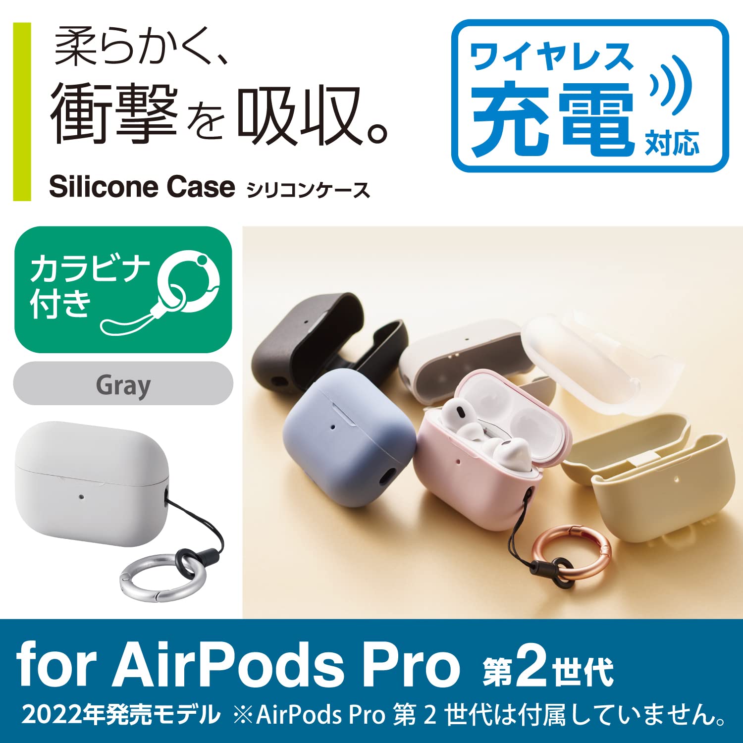 Amazon | エレコム AirPods Pro 2 第2世代 2022年 用 ケース シリコン