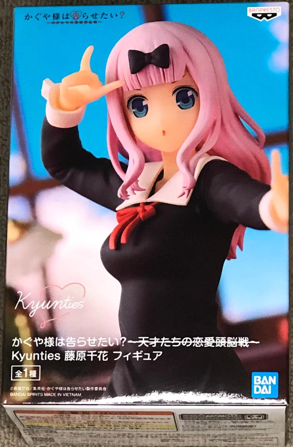 BanPresto - Kaguya Sama Love is War Kyunties Chika Fujiwara Figure