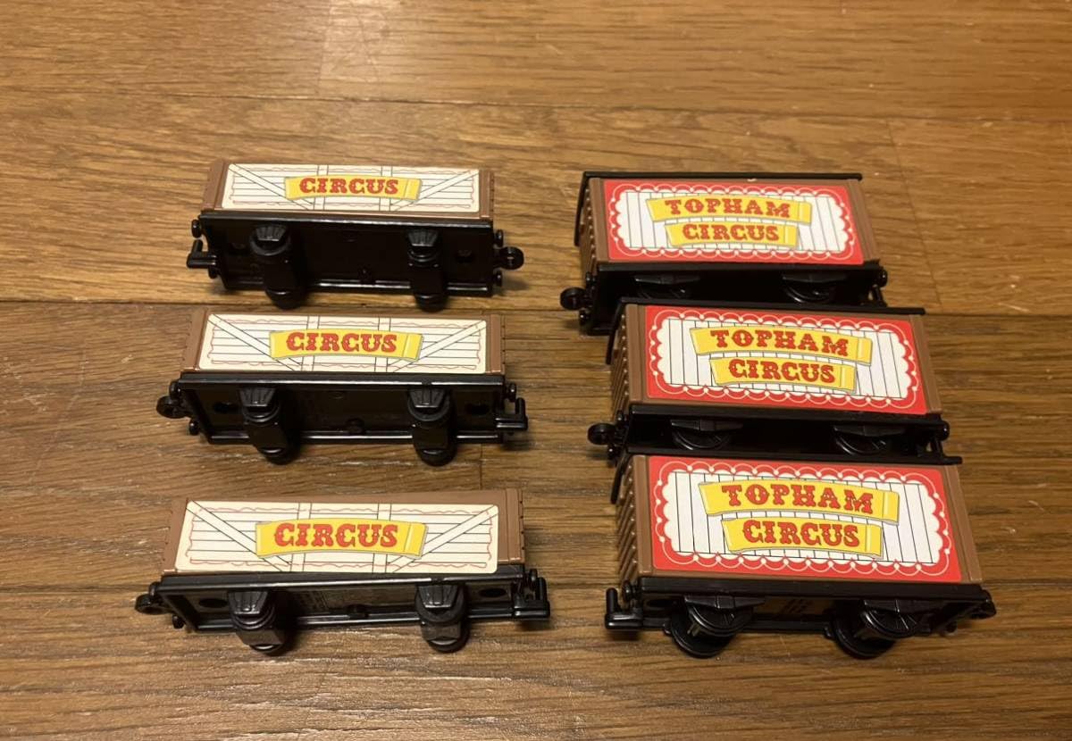 Amazon.co.jp: トーマスとなかまたちシリーズ サーカス 貨車 : おもちゃ