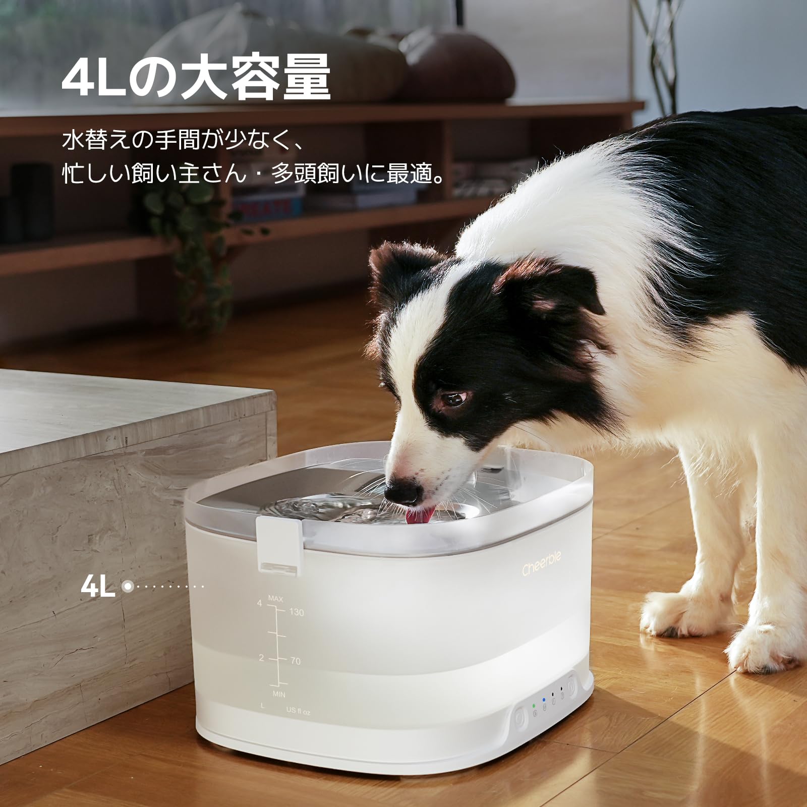 Amazon | Cheerble D1 Pro 犬用自動給水器 【アドバンス】大容量4L