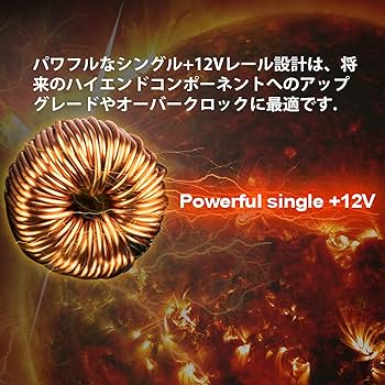 Amazon | Silver Stone Nightjar ファンレス PC電源ユニット 80 PLUS