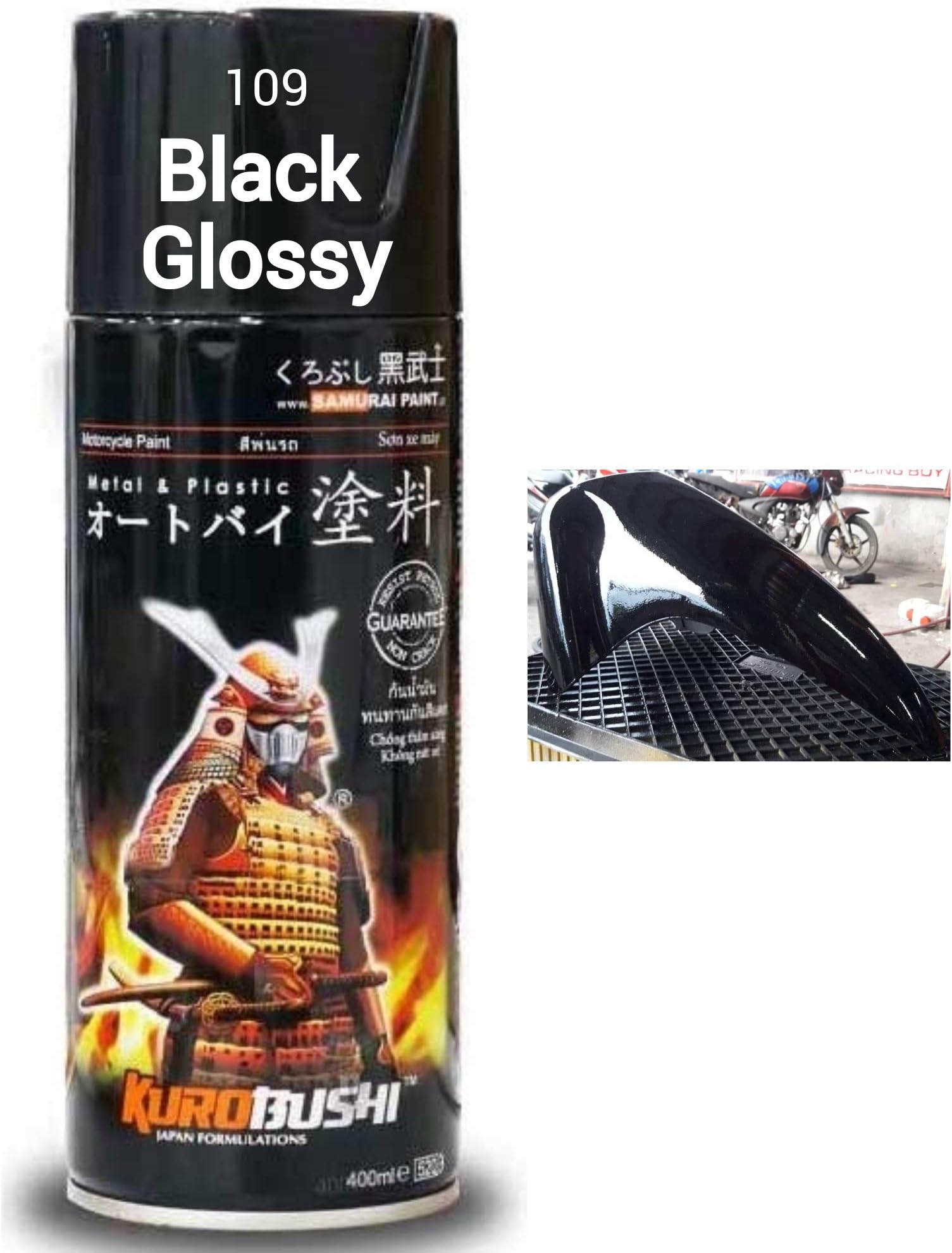 SAMURAI KUROBUSHI Spray Paint 1K #109- Black Glossy (D-I-Y) 400ml, Gloss Finish