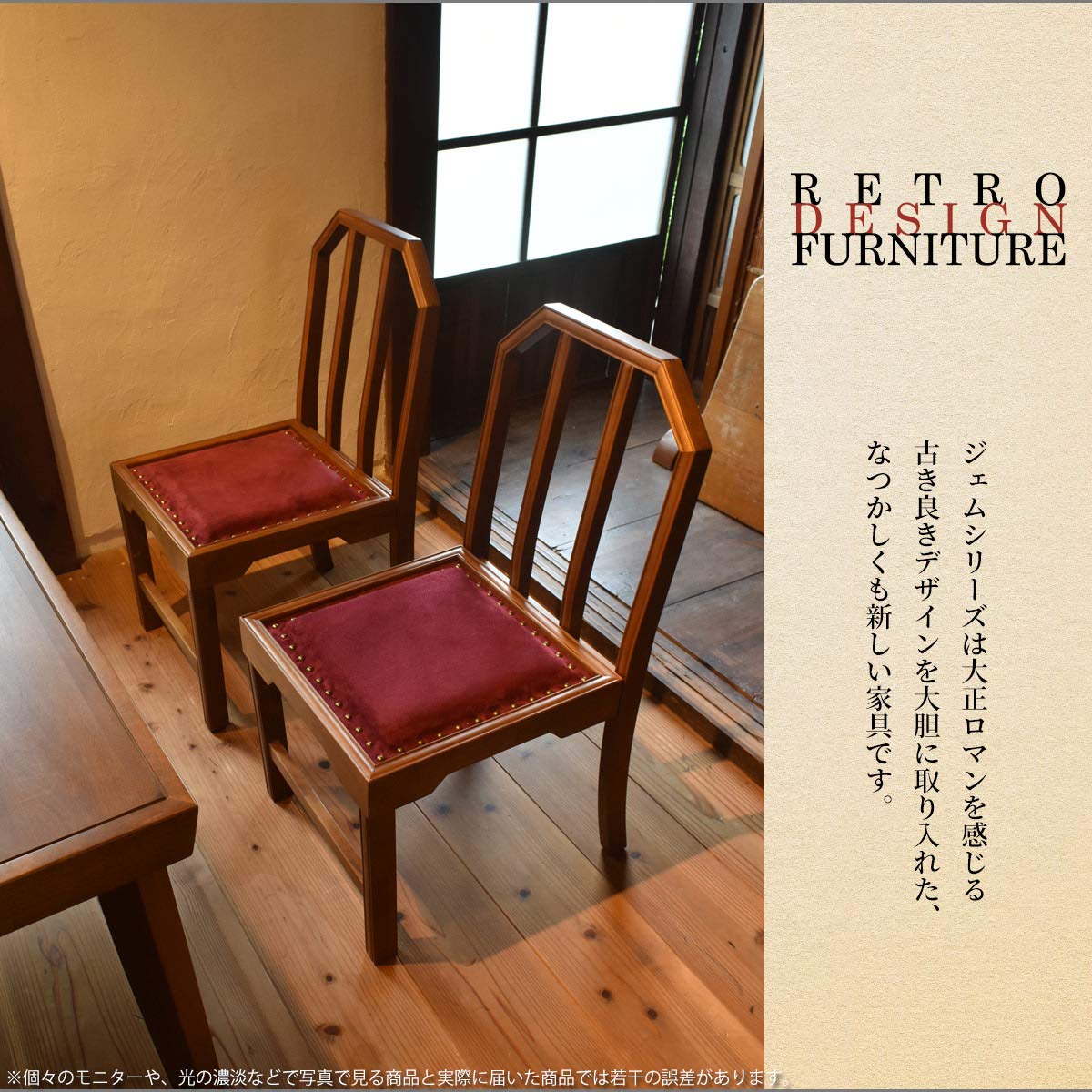 椅子・チェア B.B FURNISHING B.Bファニシング ダイニングチェア RW499