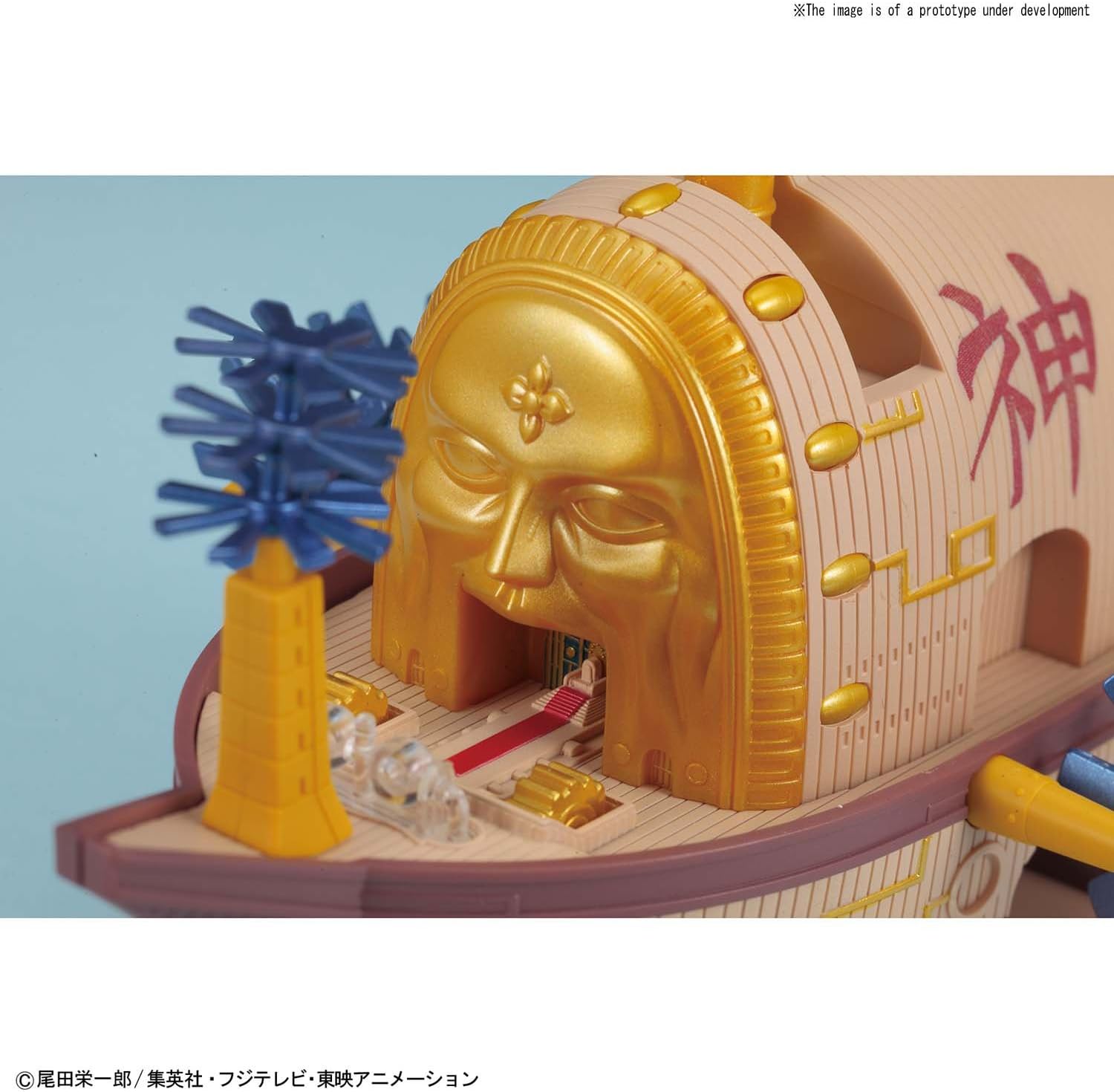 Bandai Hobby Grand Ship CollectionArk Maxim "One Piece"
