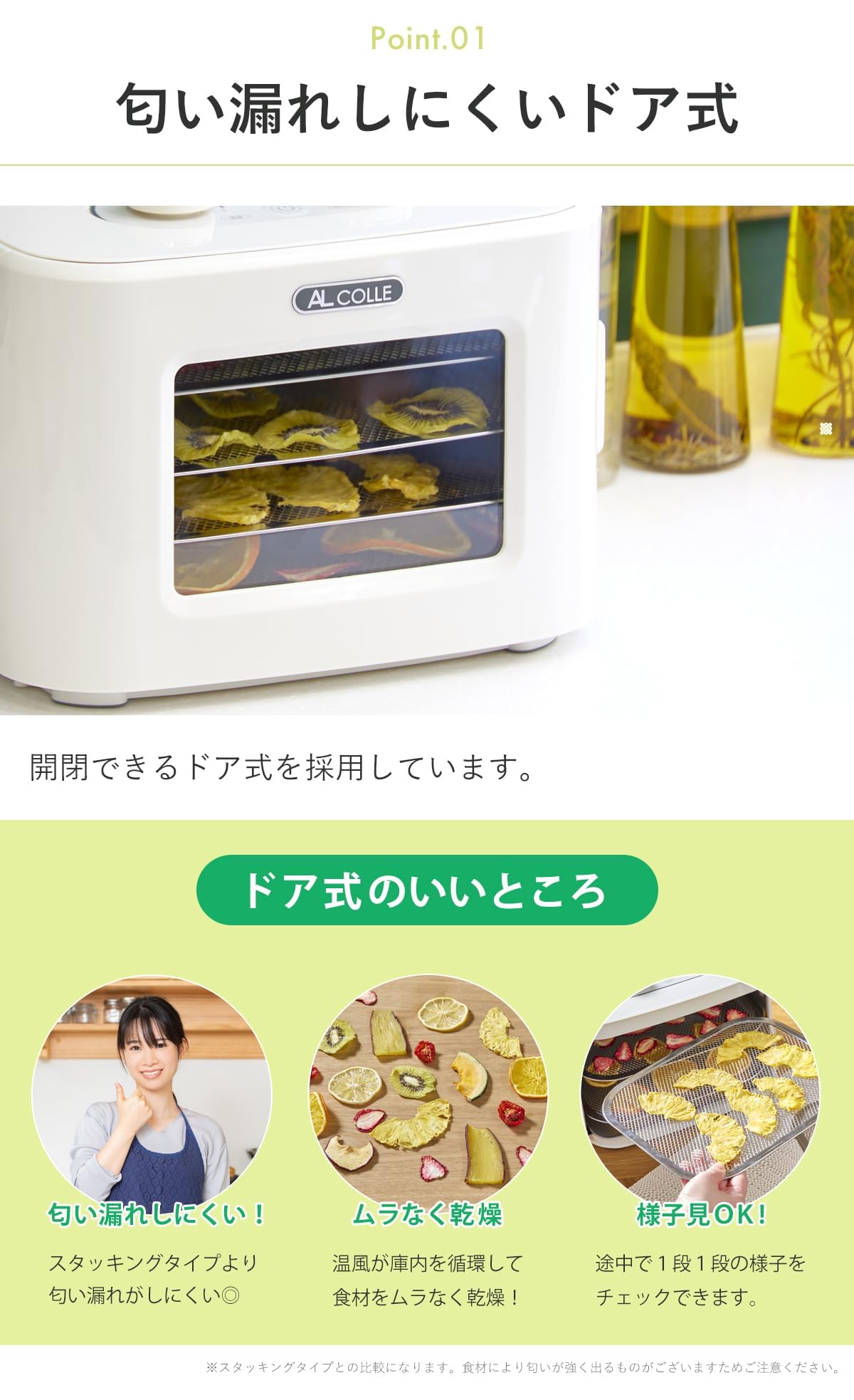 Amazon.co.jp: AL COLLE(アルコレ) ドライフードメーカー
