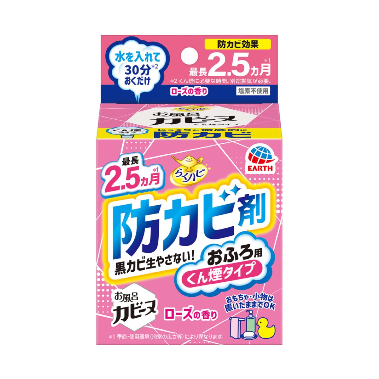 ローズの香りでお風呂革命！『らくハピ お風呂カビーヌ くん』で快適バスタイム