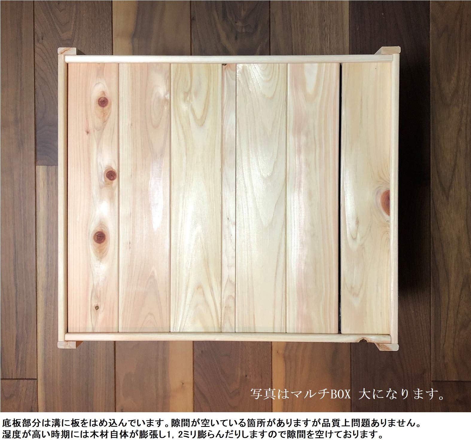 Amazon｜国産総桧BOX マルチBOX M （キャスター付き）おもちゃ箱